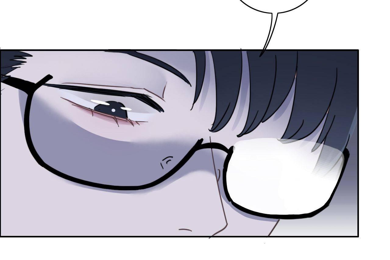 Asking You To Date Is Too Hard chapter 19 - page 60