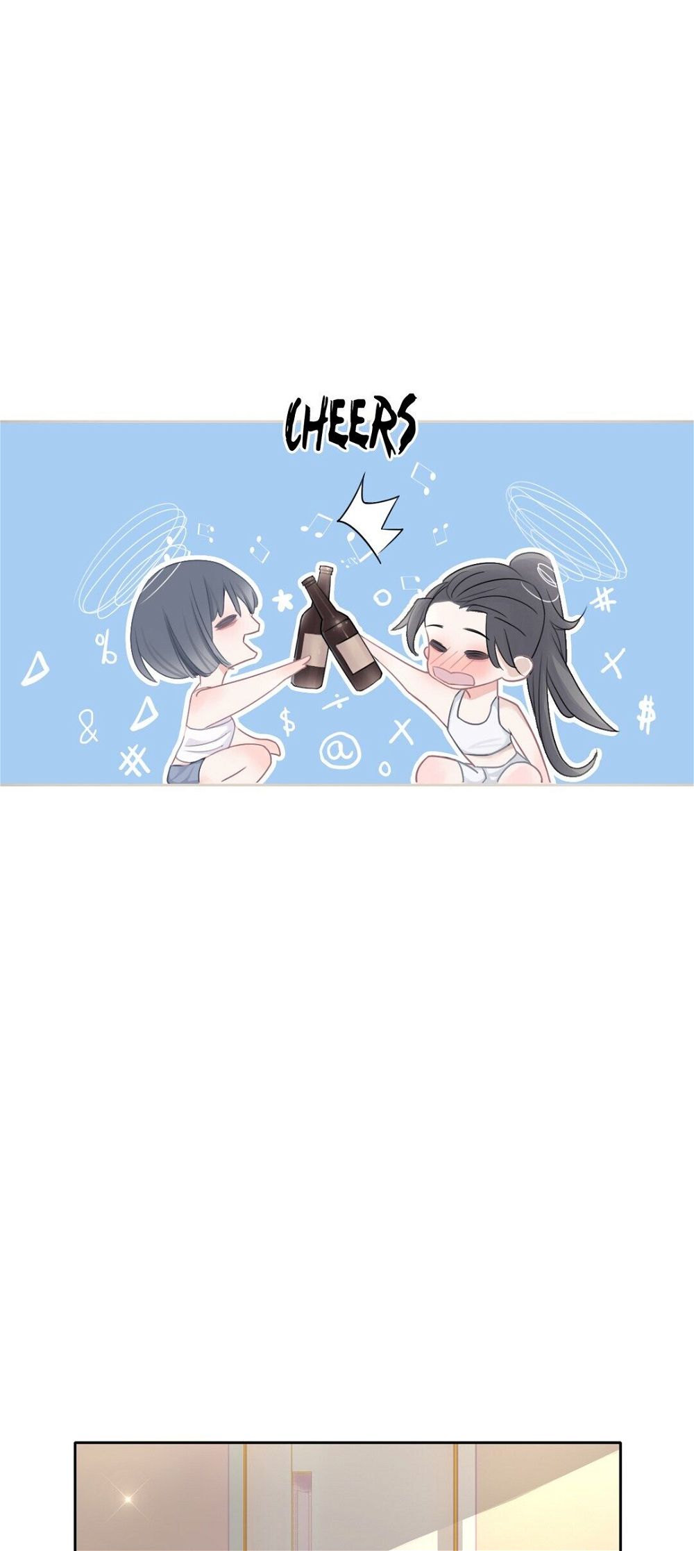 Asking You To Date Is Too Hard chapter 7 - page 17