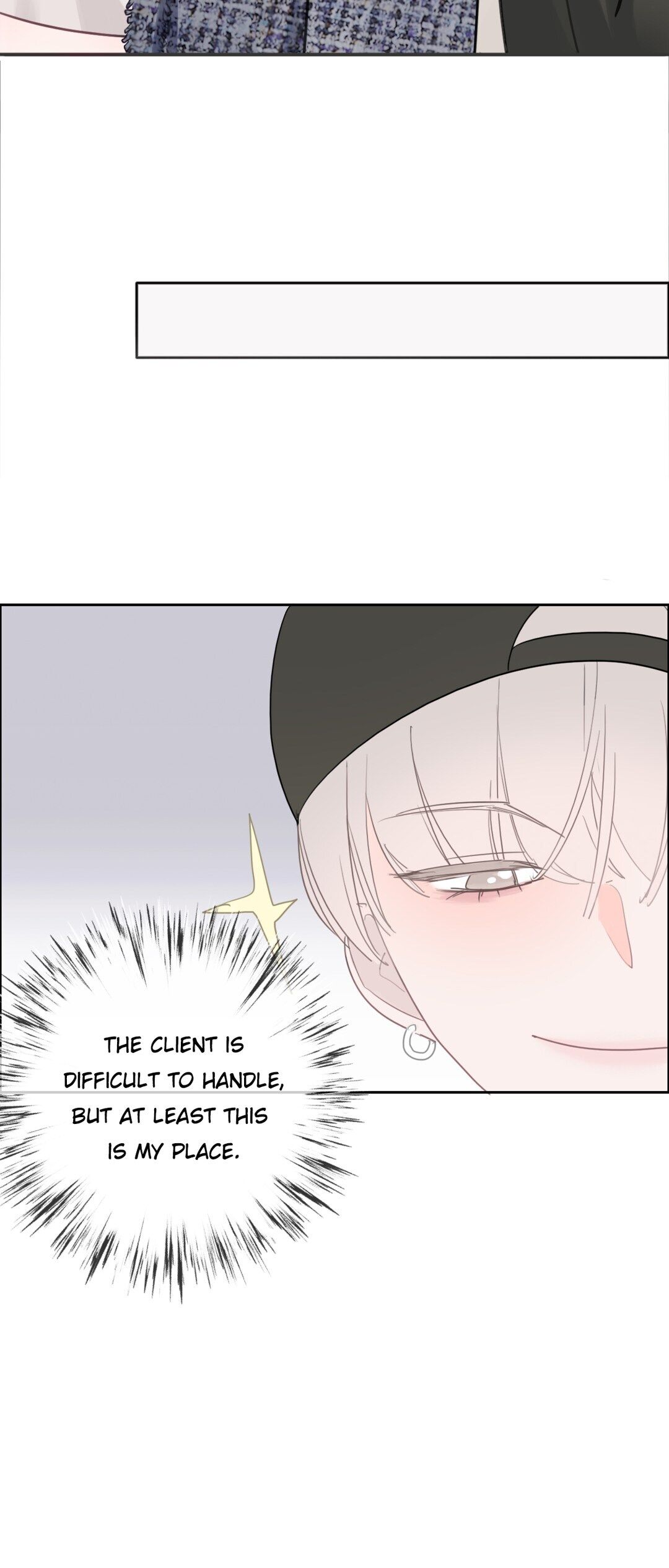 Asking You To Date Is Too Hard chapter 3 - page 5