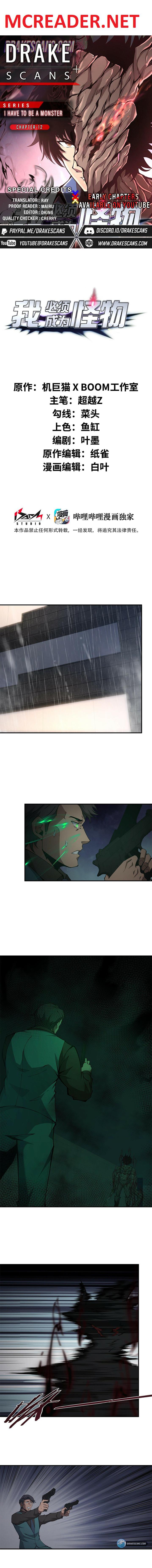 I Have To Be A Monster Chapter 12 - page 1