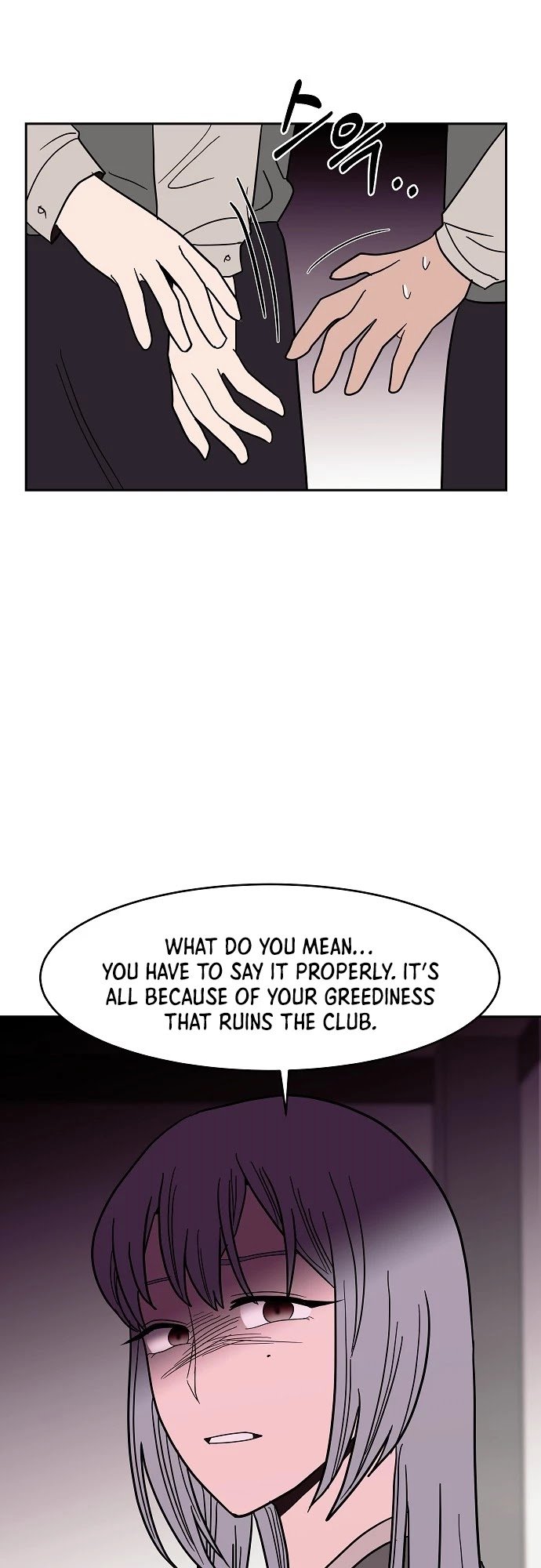 Blue Flame Chapter 29 - page 9