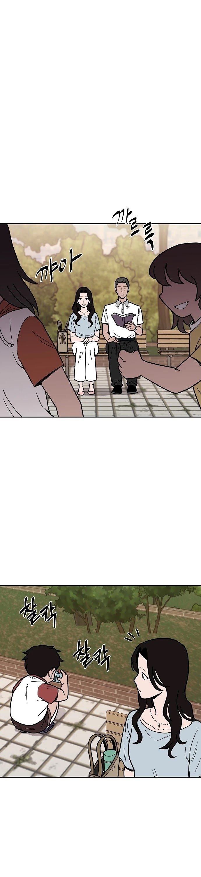 Blue Flame Chapter 14 - page 13