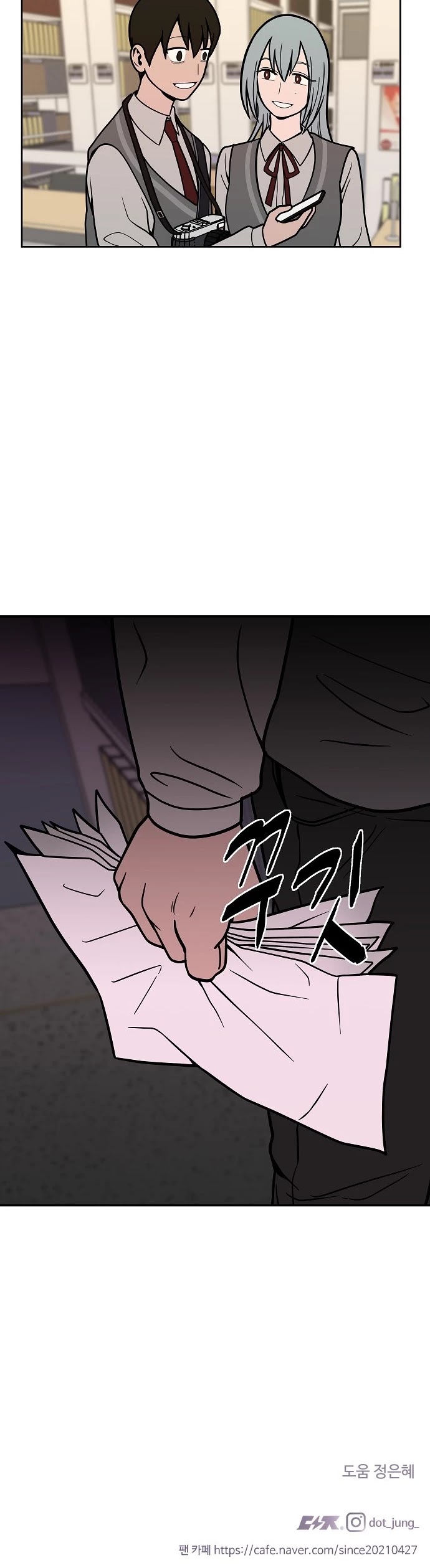 Blue Flame Chapter 11 - page 38