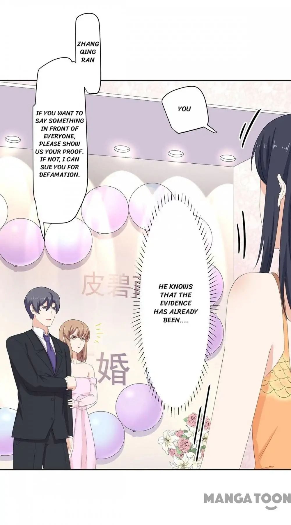 My Wife is Cute chapter 102 [end] - page 1