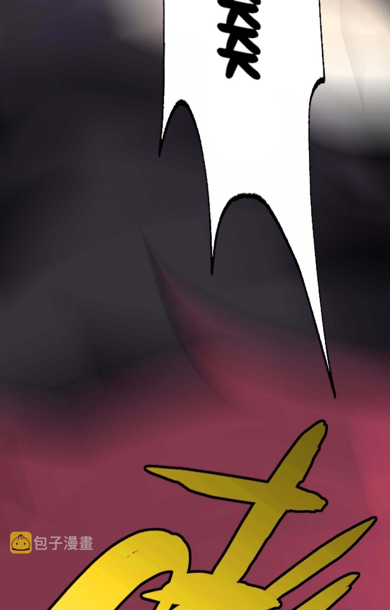 My Wife Is the Union Leader of Martial Arts Circles chapter 7 - page 17