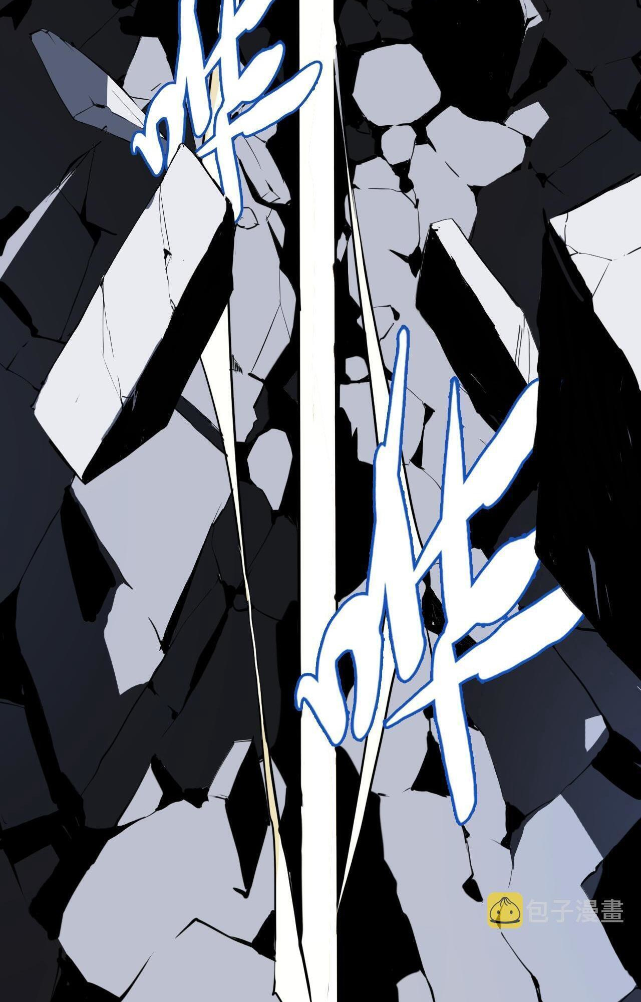 My Wife Is the Union Leader of Martial Arts Circles chapter 7 - page 21