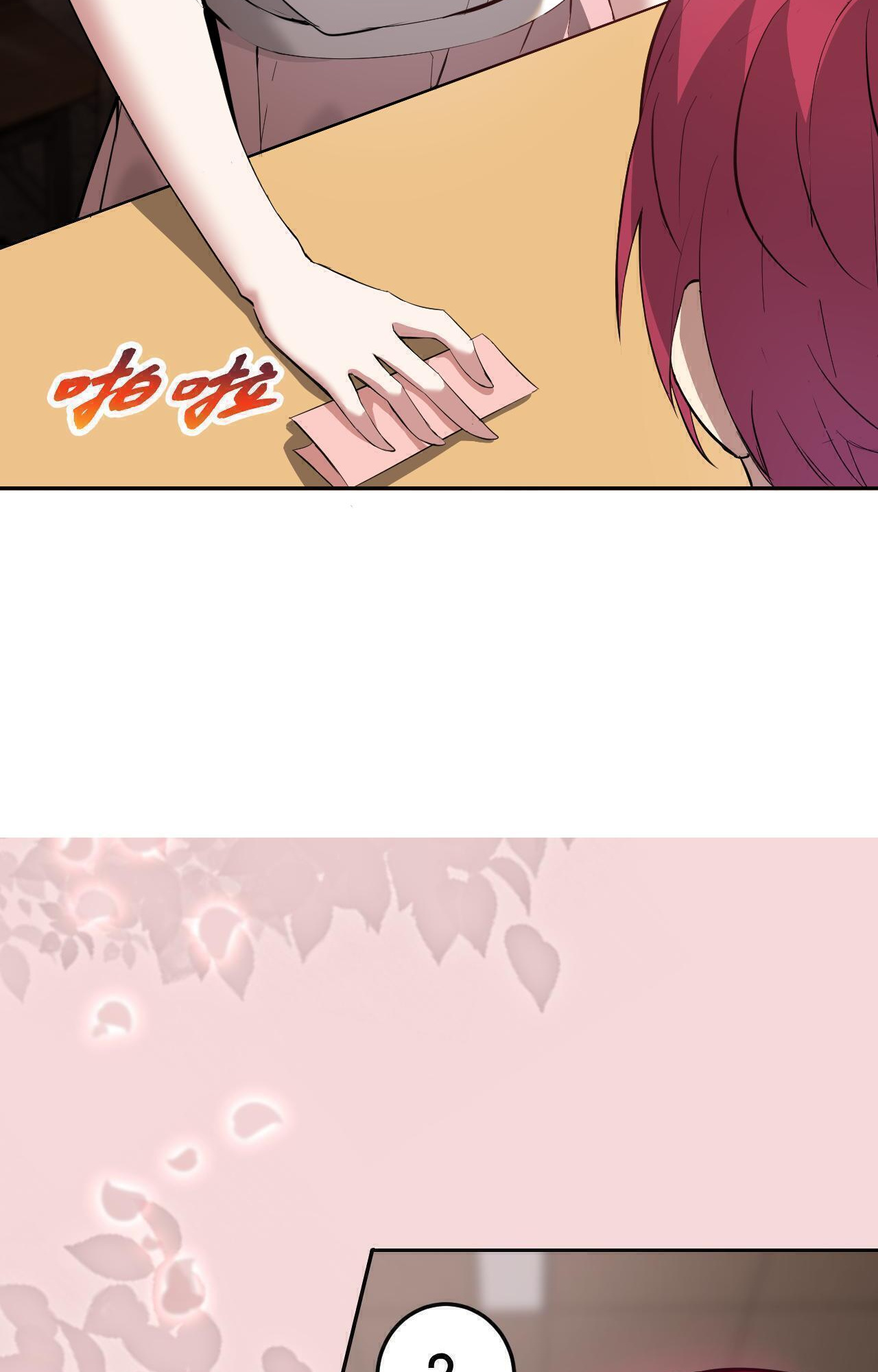 My Wife Is the Union Leader of Martial Arts Circles chapter 7 - page 44
