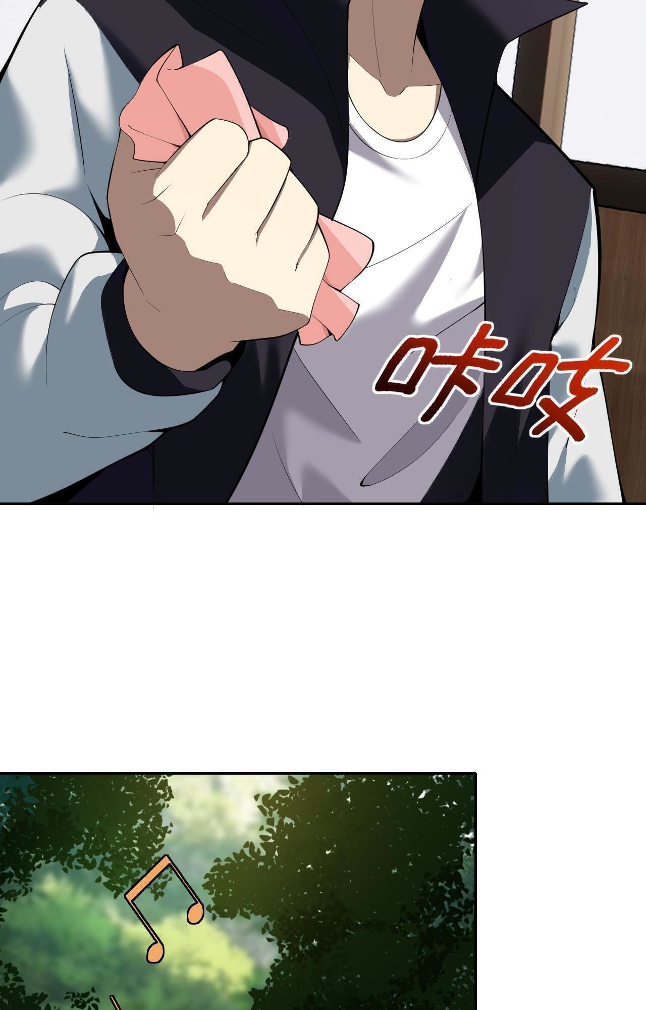 My Wife Is the Union Leader of Martial Arts Circles chapter 7 - page 51