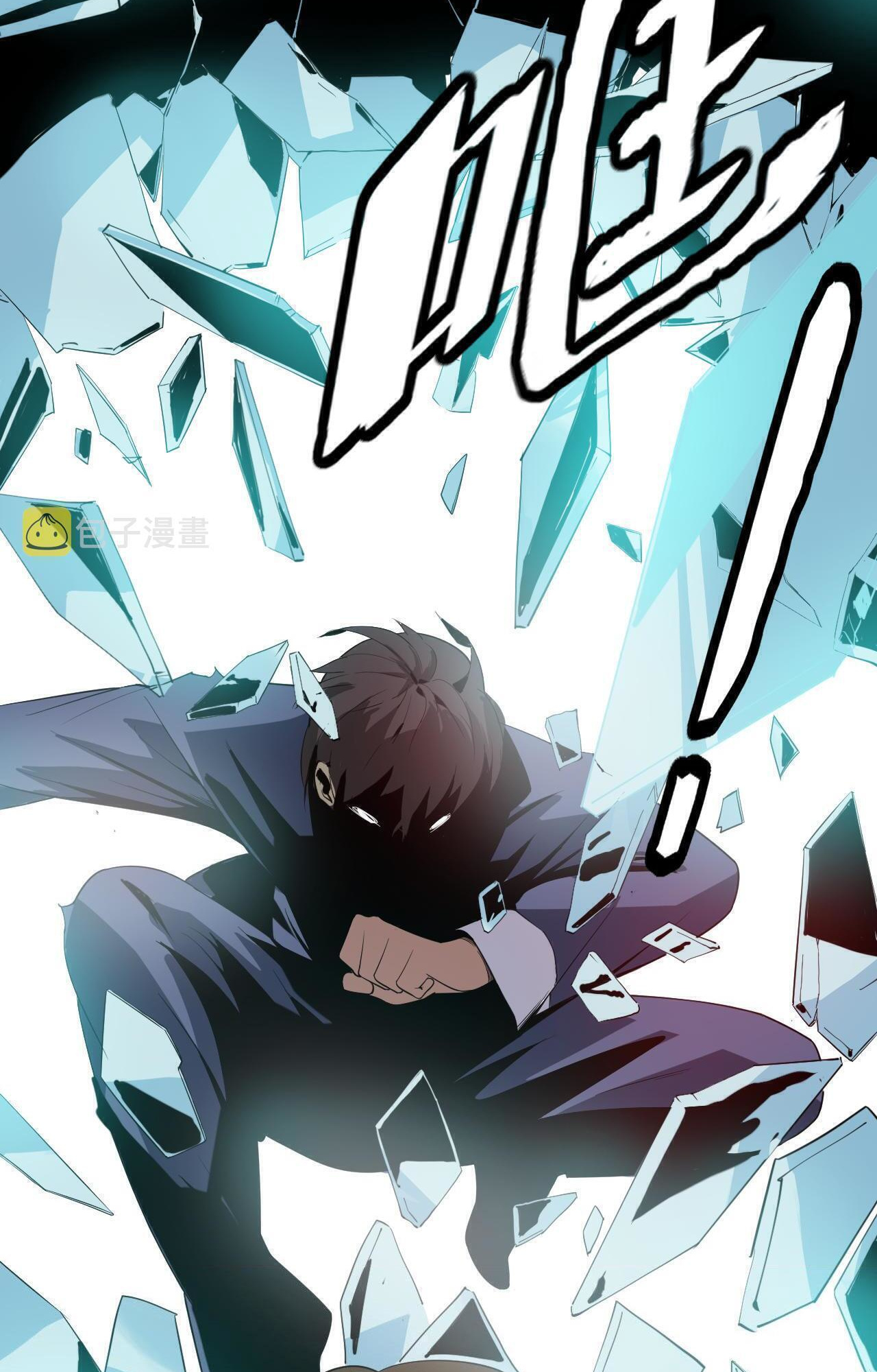 My Wife Is the Union Leader of Martial Arts Circles chapter 7 - page 61