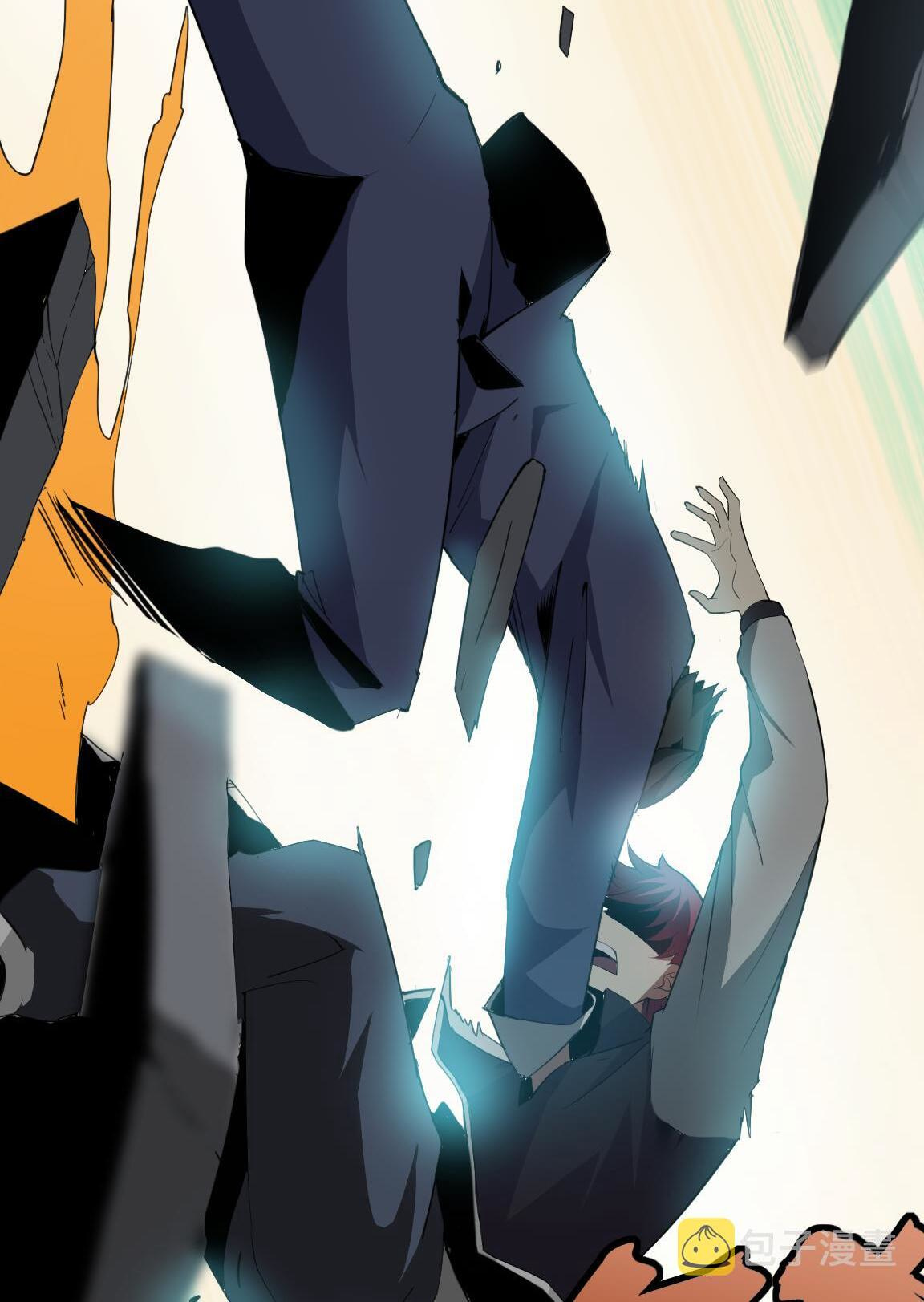 My Wife Is the Union Leader of Martial Arts Circles chapter 7 - page 69