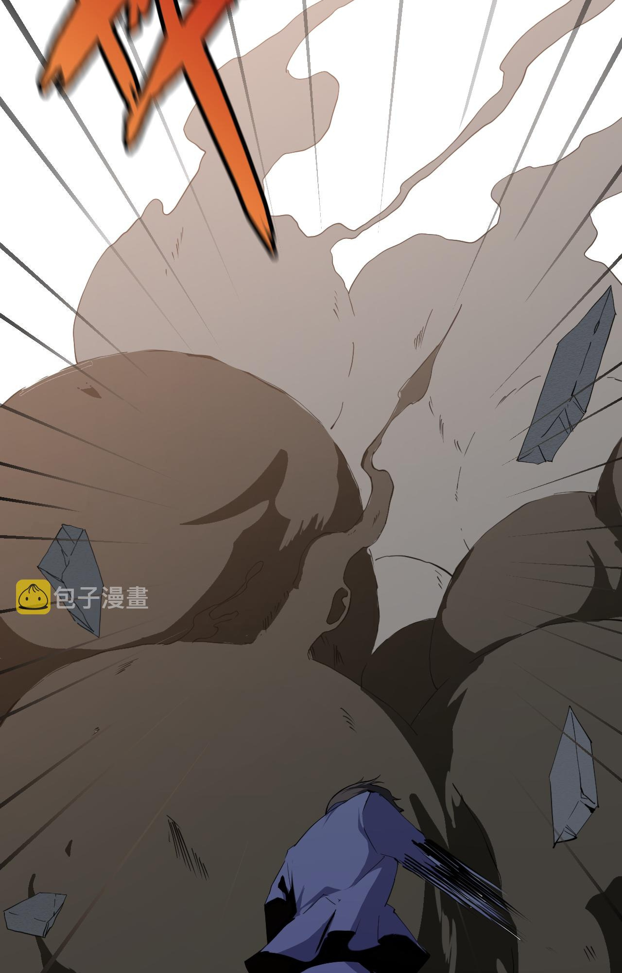 My Wife Is the Union Leader of Martial Arts Circles chapter 7 - page 71