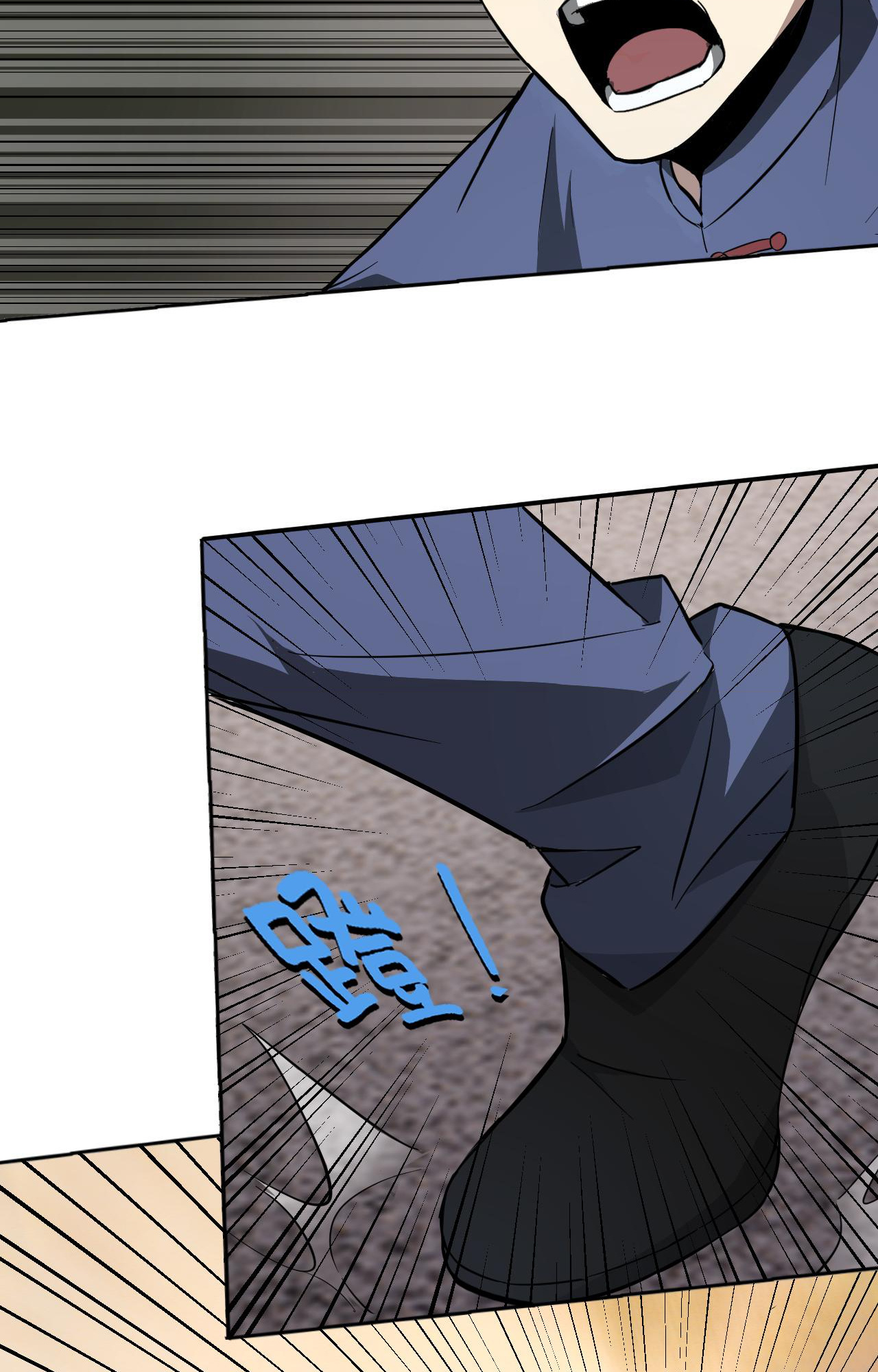 My Wife Is the Union Leader of Martial Arts Circles chapter 5 - page 36