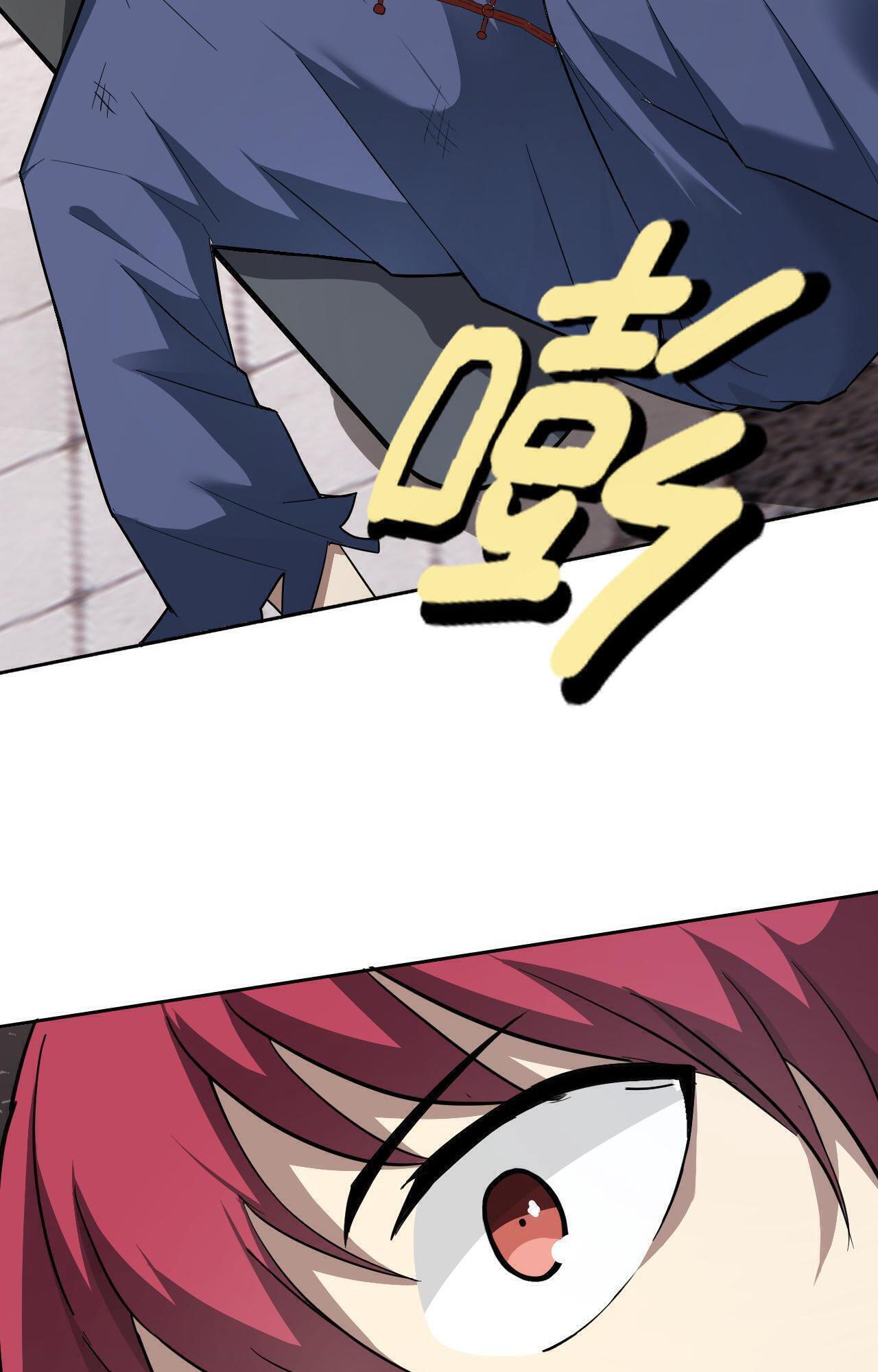 My Wife Is the Union Leader of Martial Arts Circles chapter 5 - page 51