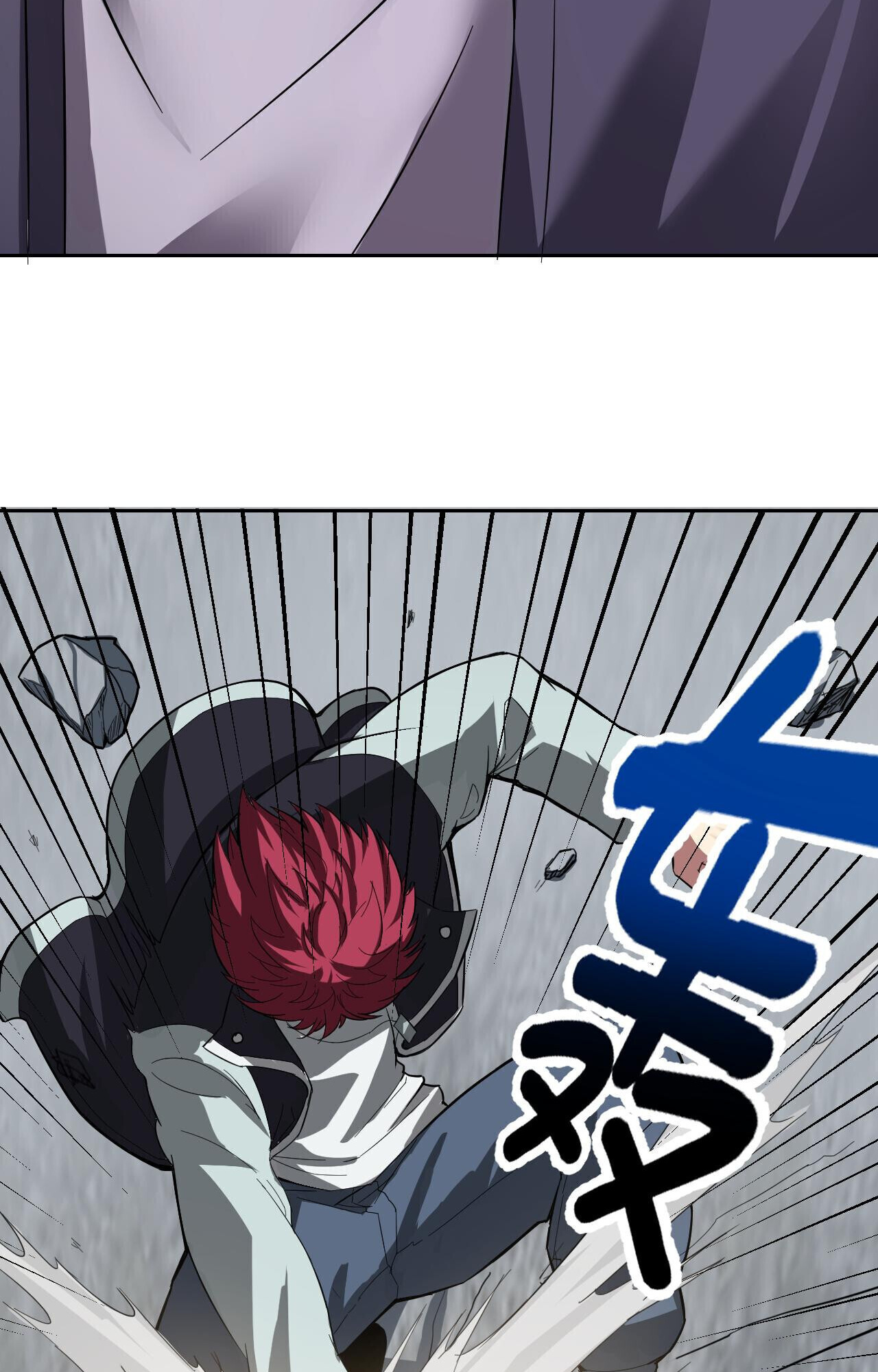 My Wife Is the Union Leader of Martial Arts Circles chapter 4 - page 15