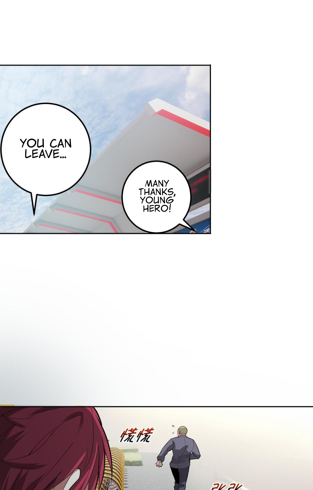 My Wife Is the Union Leader of Martial Arts Circles chapter 4 - page 24
