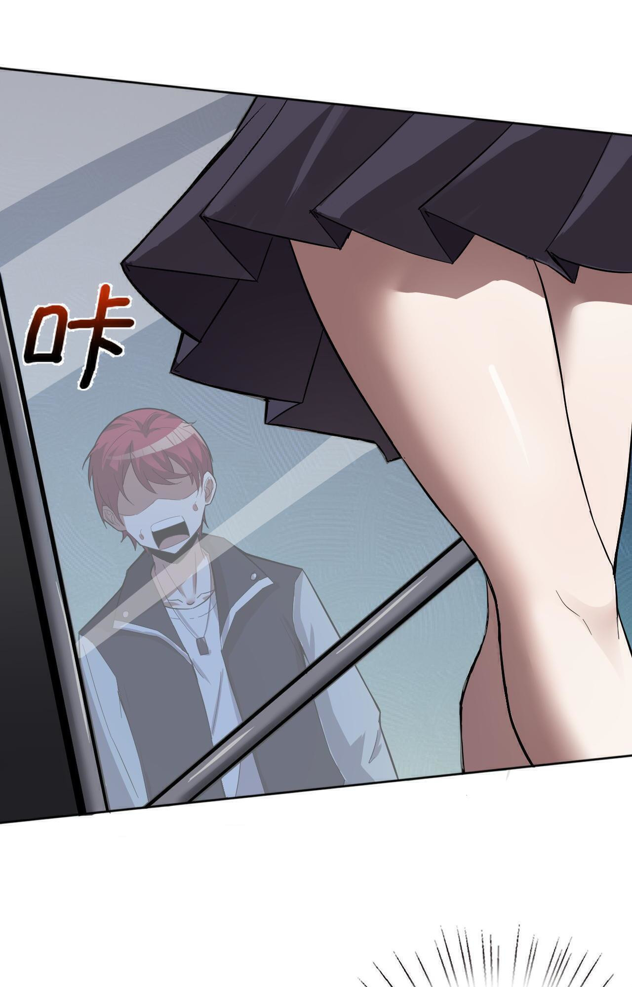 My Wife Is the Union Leader of Martial Arts Circles chapter 4 - page 34
