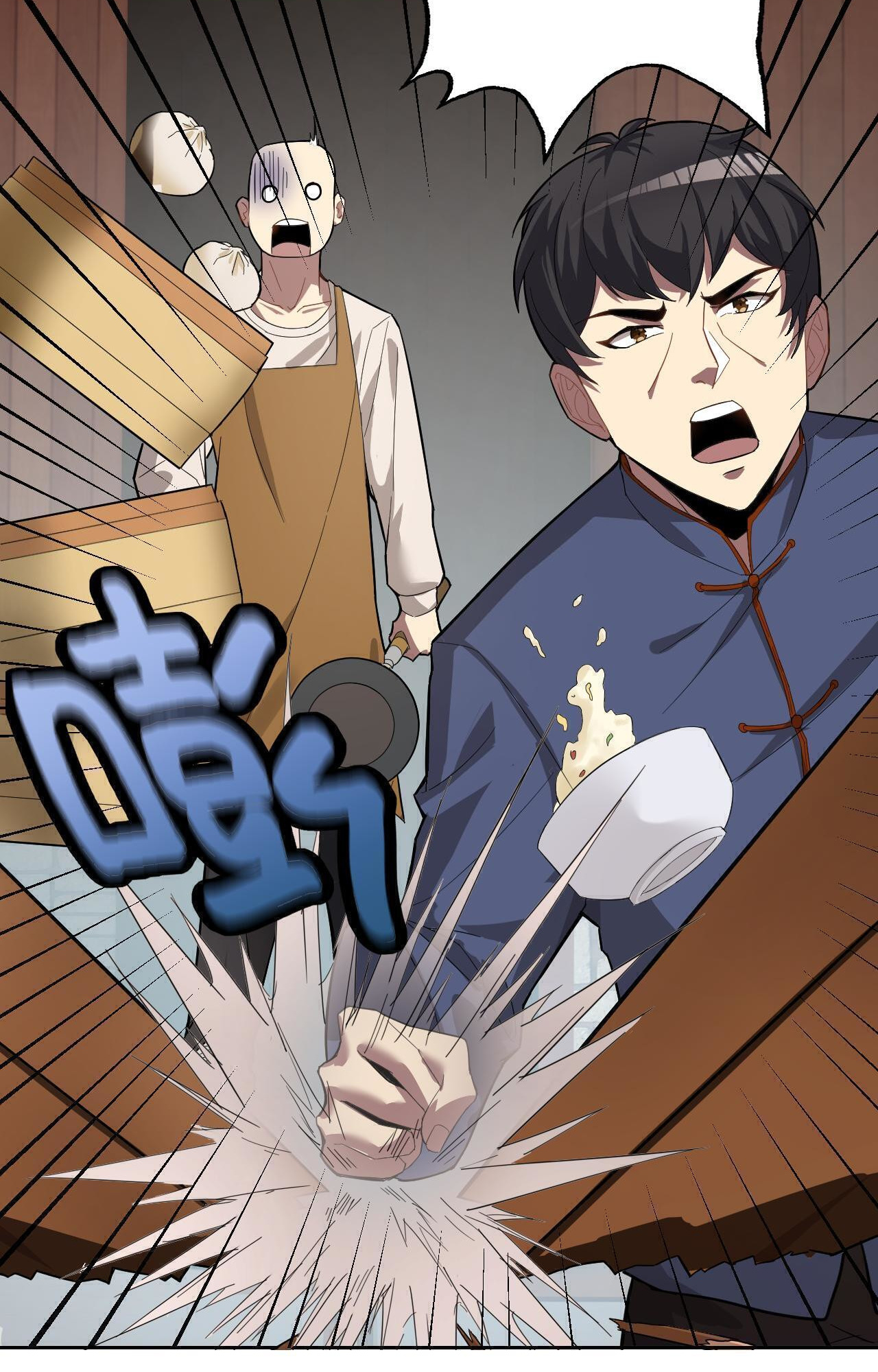 My Wife Is the Union Leader of Martial Arts Circles chapter 4 - page 38