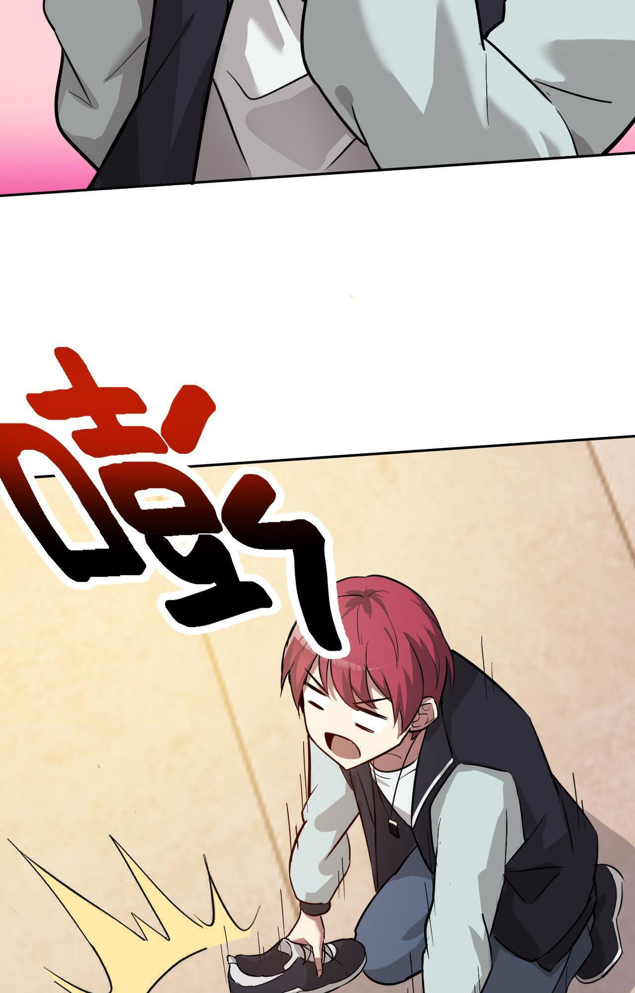 My Wife Is the Union Leader of Martial Arts Circles chapter 3 - page 12