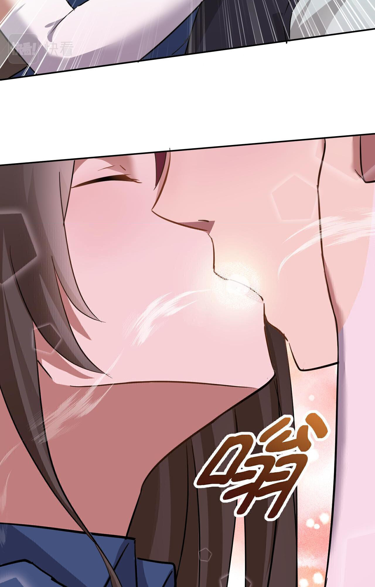 My Wife Is the Union Leader of Martial Arts Circles chapter 3 - page 23