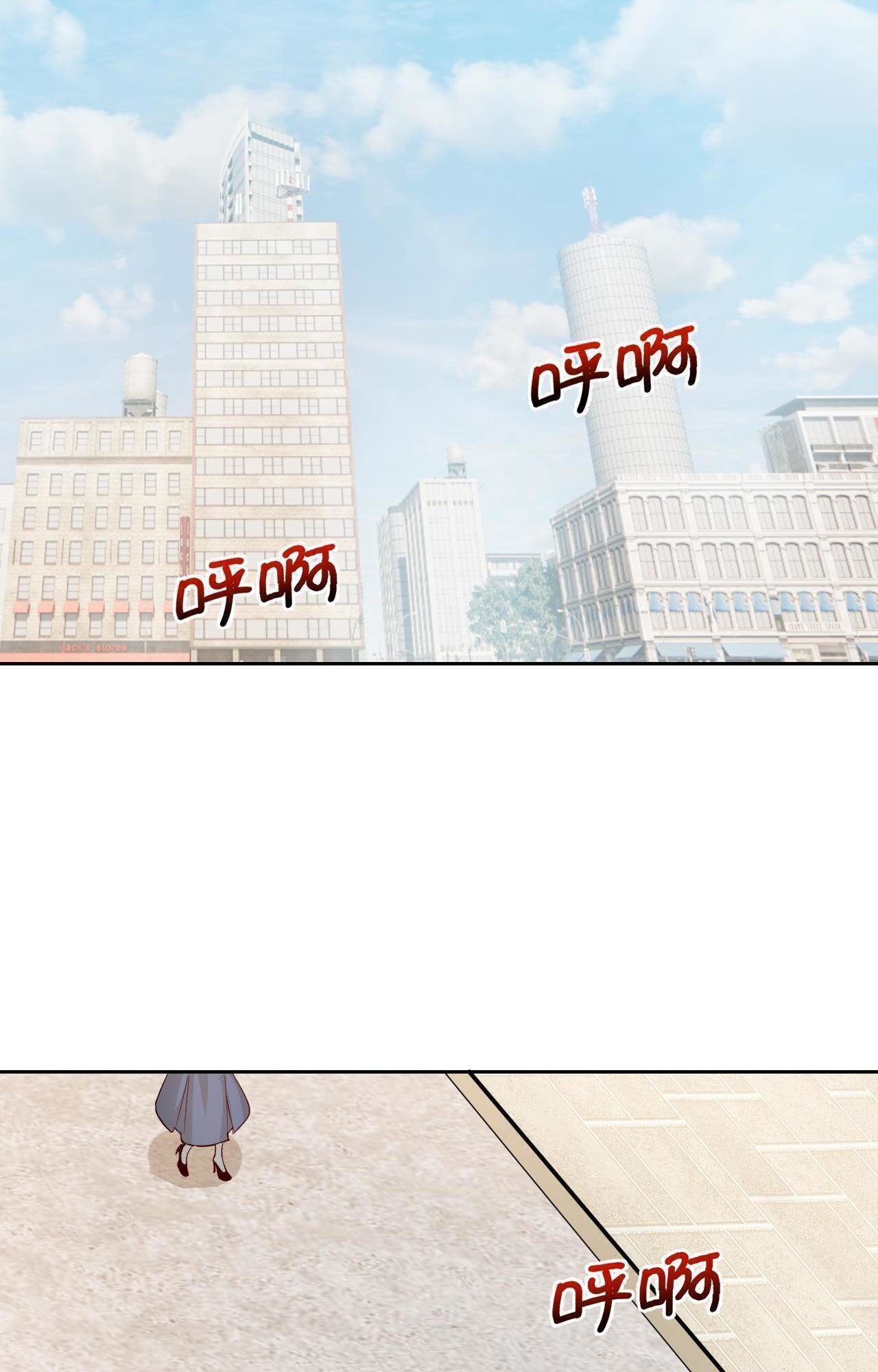 My Wife Is the Union Leader of Martial Arts Circles chapter 3 - page 31