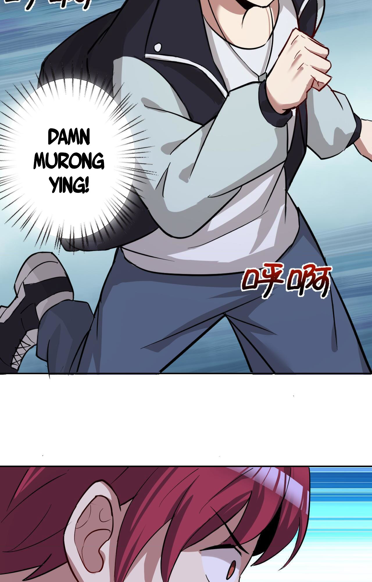 My Wife Is the Union Leader of Martial Arts Circles chapter 3 - page 33