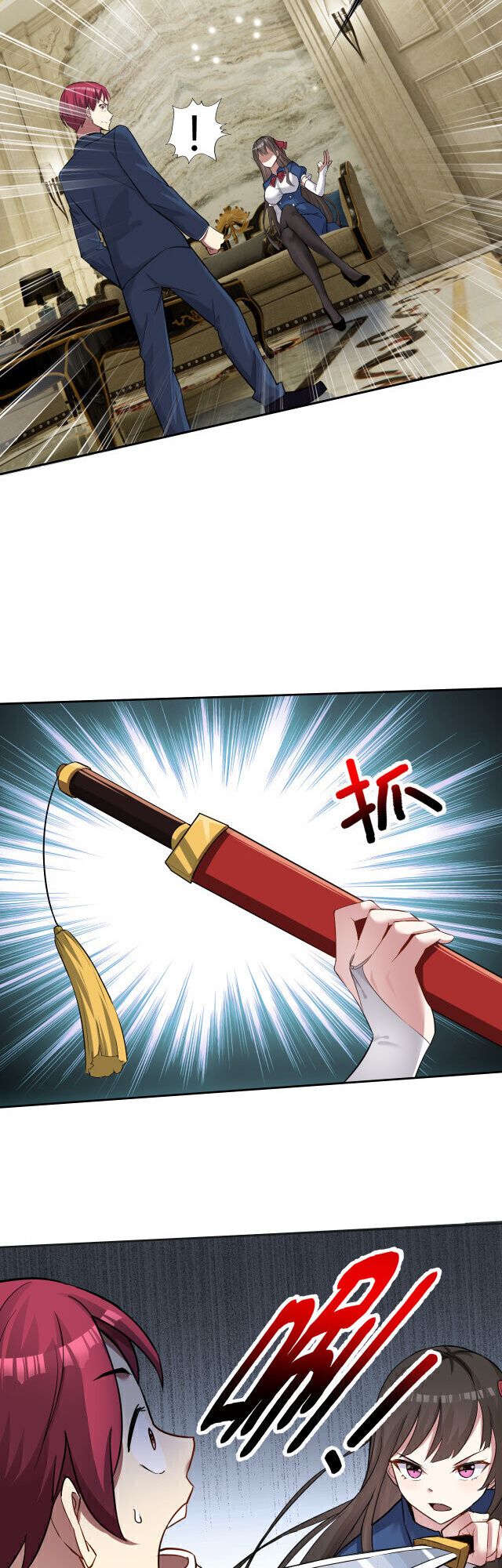 My Wife Is the Union Leader of Martial Arts Circles chapter 2 - page 23