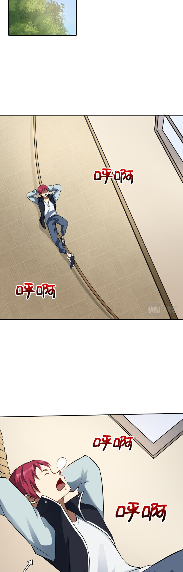 My Wife Is the Union Leader of Martial Arts Circles chapter 2 - page 37