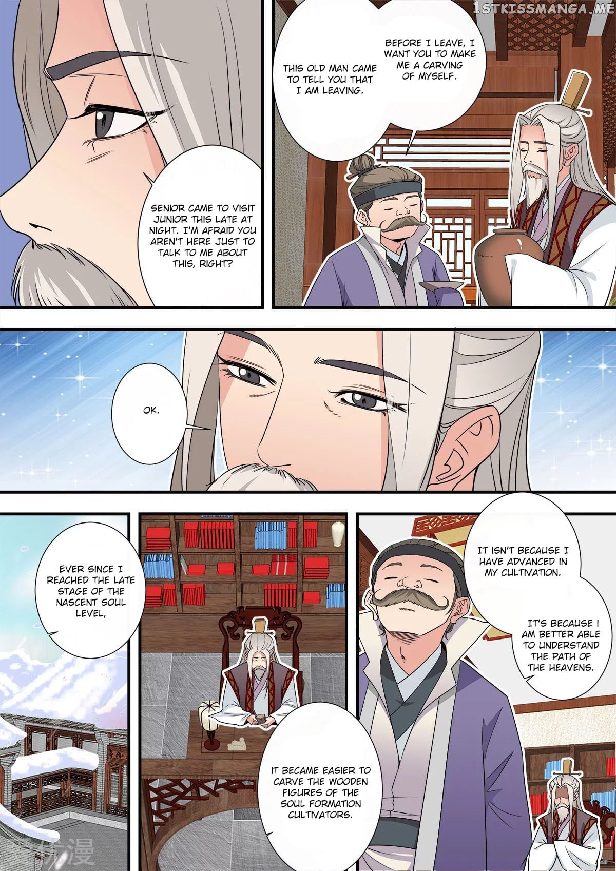 Renegade Immortal Chapter 166 - page 10
