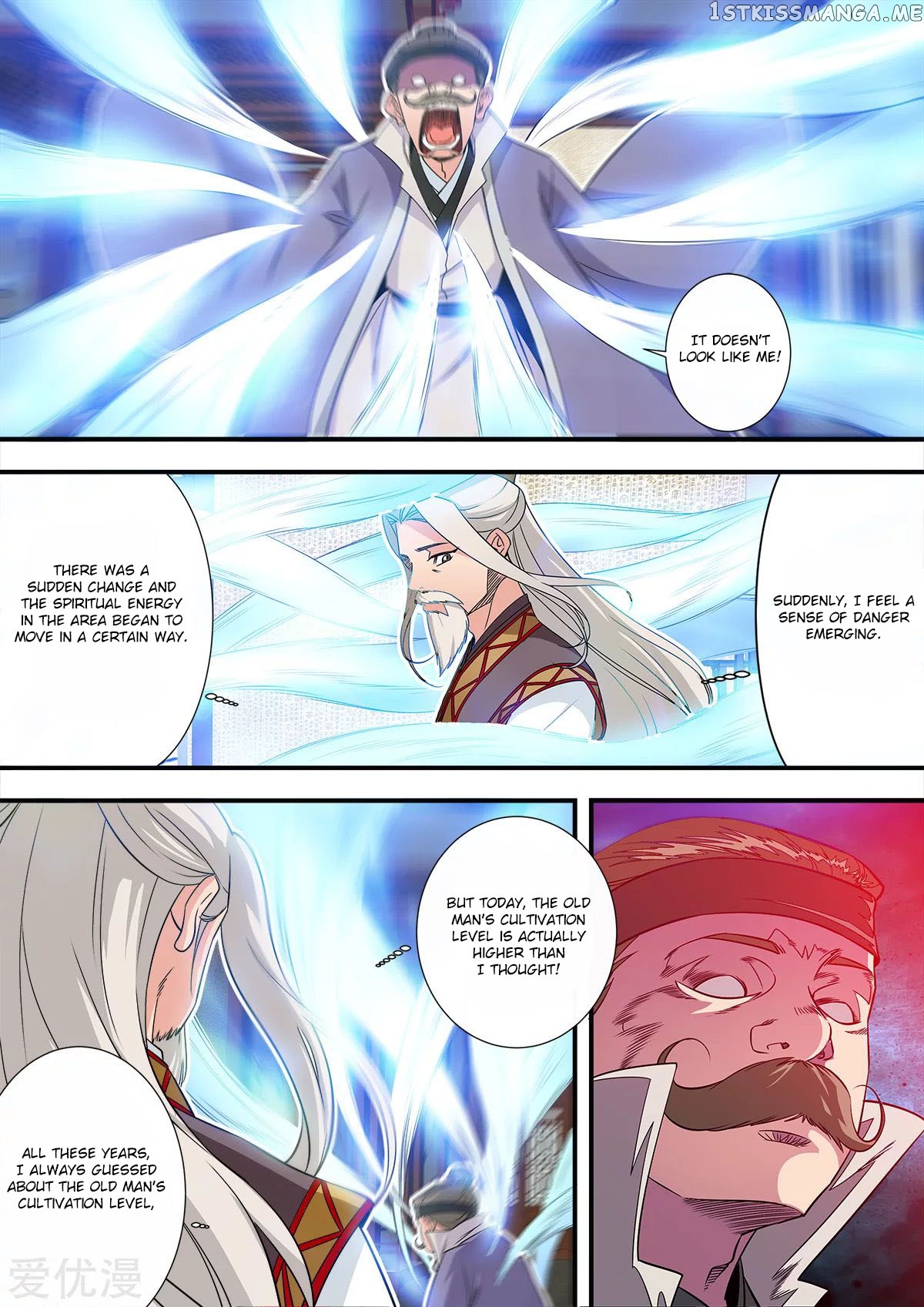 Renegade Immortal Chapter 166 - page 12