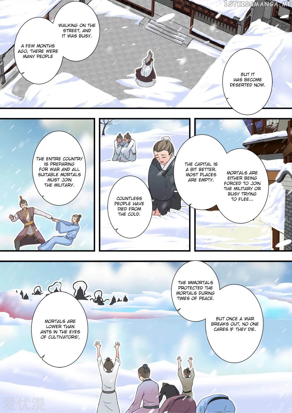 Renegade Immortal Chapter 166 - page 24