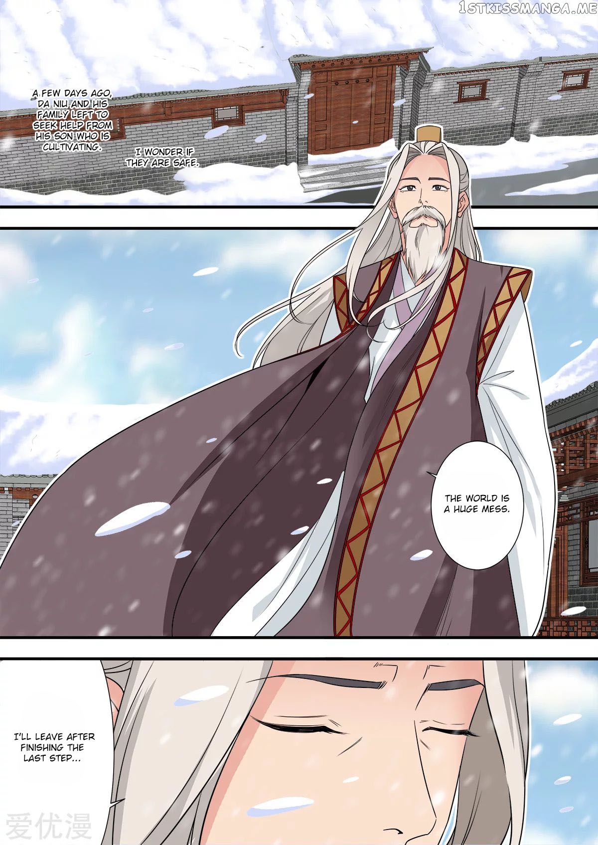 Renegade Immortal Chapter 166 - page 25