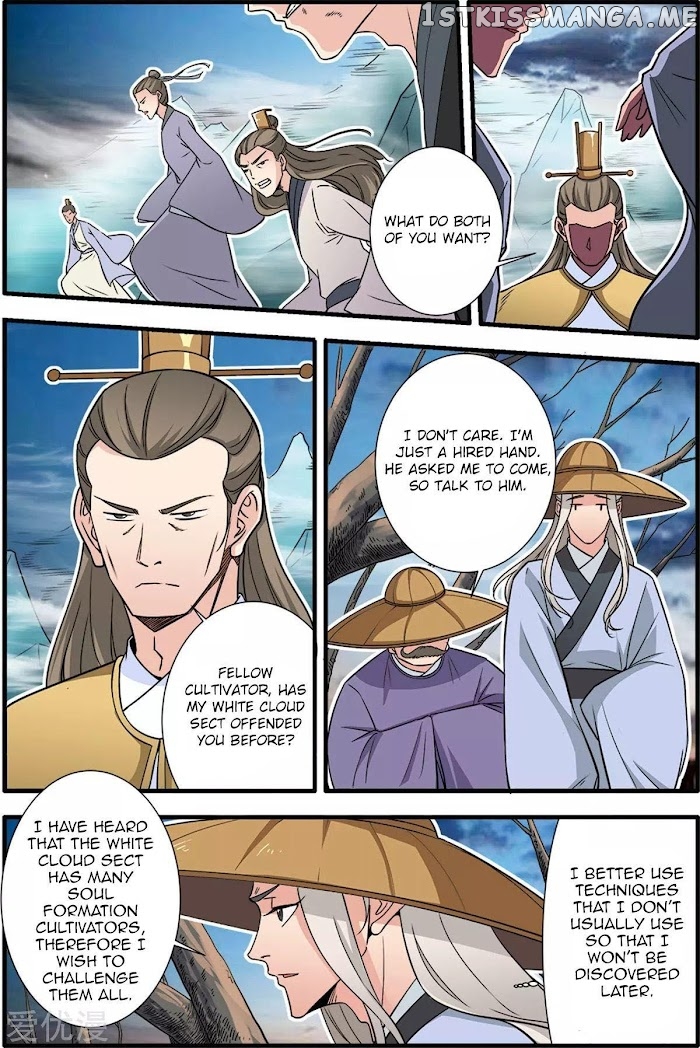 Renegade Immortal chapter 163 - page 21