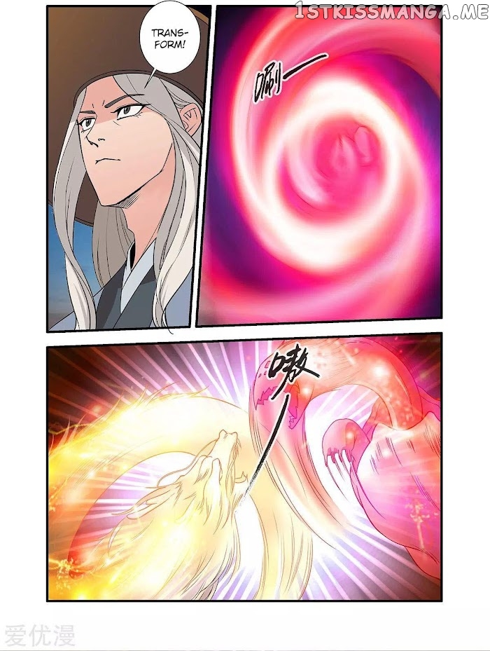 Renegade Immortal chapter 163 - page 23