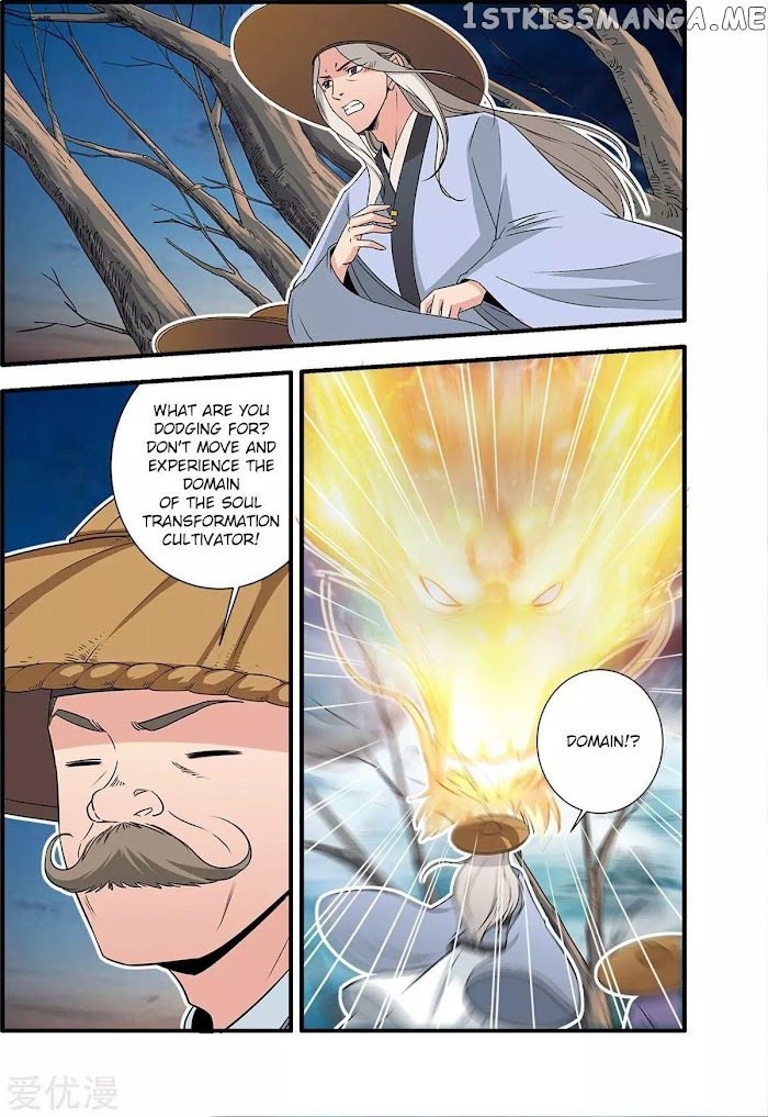 Renegade Immortal chapter 163 - page 25