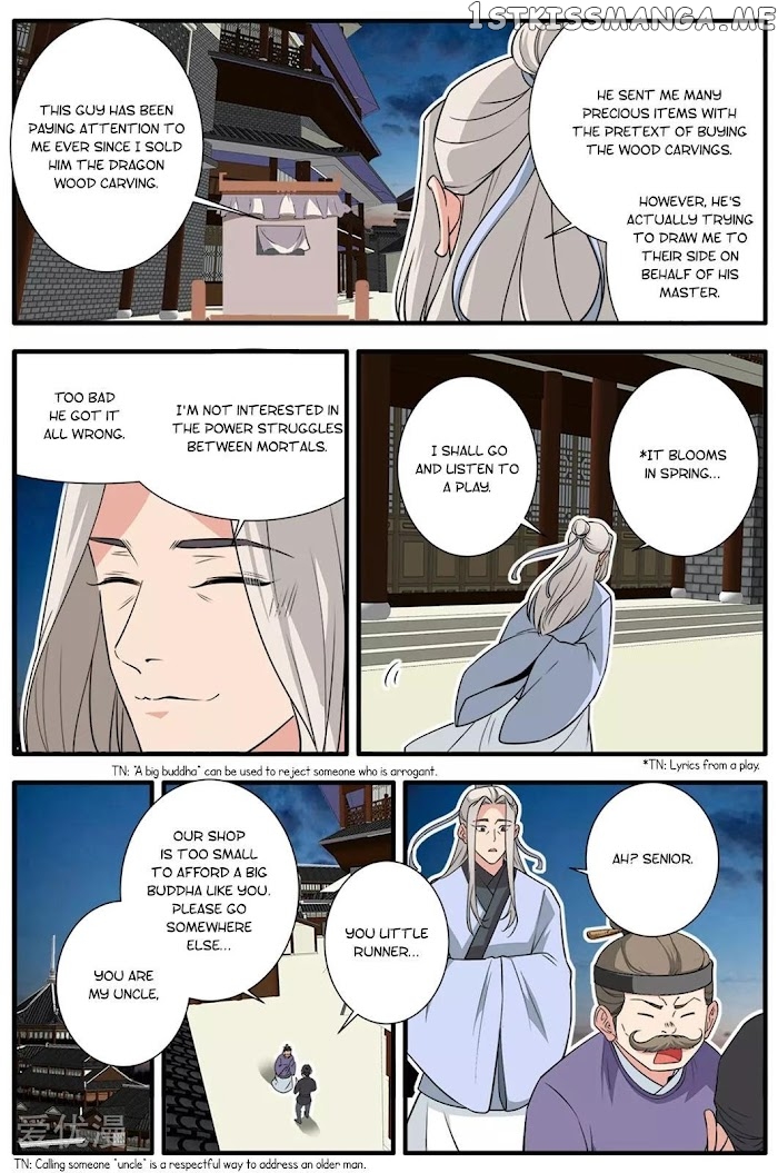 Renegade Immortal chapter 162 - page 13