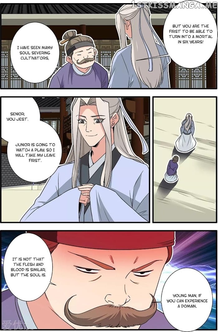 Renegade Immortal chapter 162 - page 15
