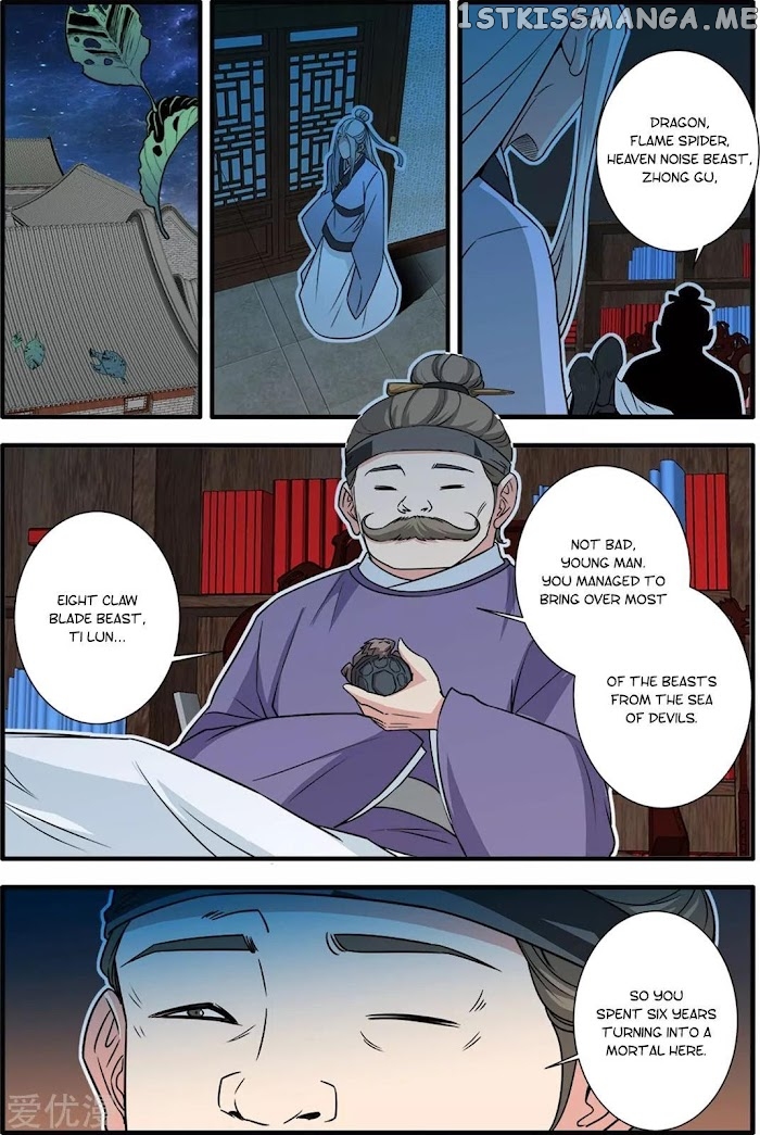 Renegade Immortal chapter 162 - page 17