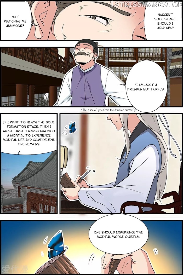 Renegade Immortal chapter 161 - page 15