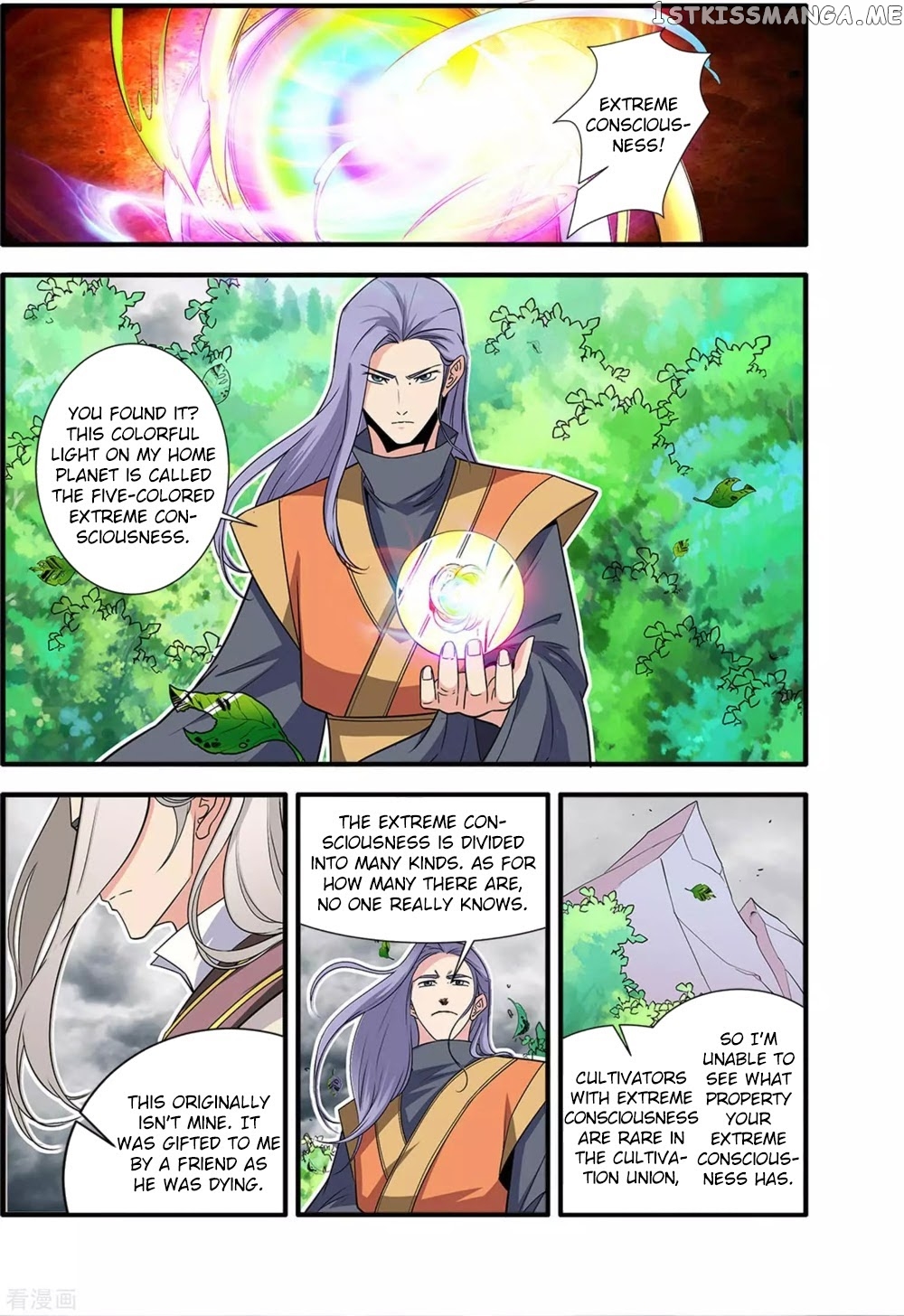 Renegade Immortal chapter 160 - page 15