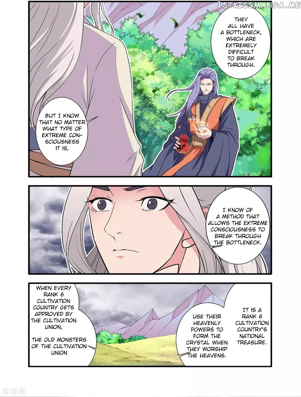 Renegade Immortal chapter 160 - page 16