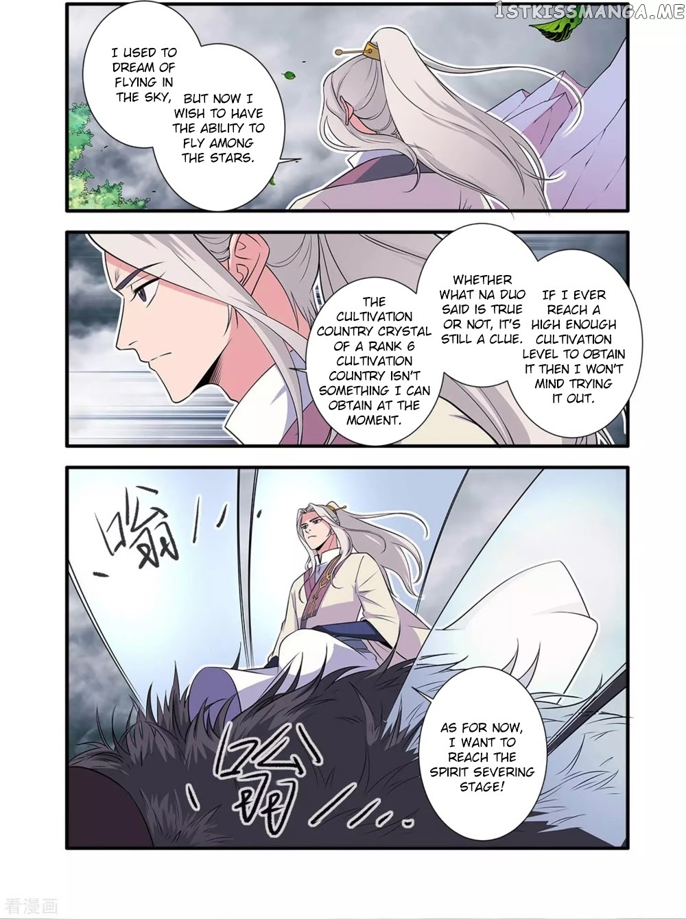 Renegade Immortal chapter 160 - page 22