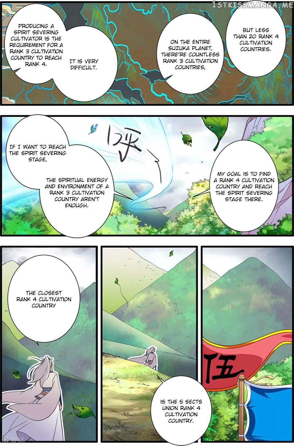 Renegade Immortal chapter 160 - page 23