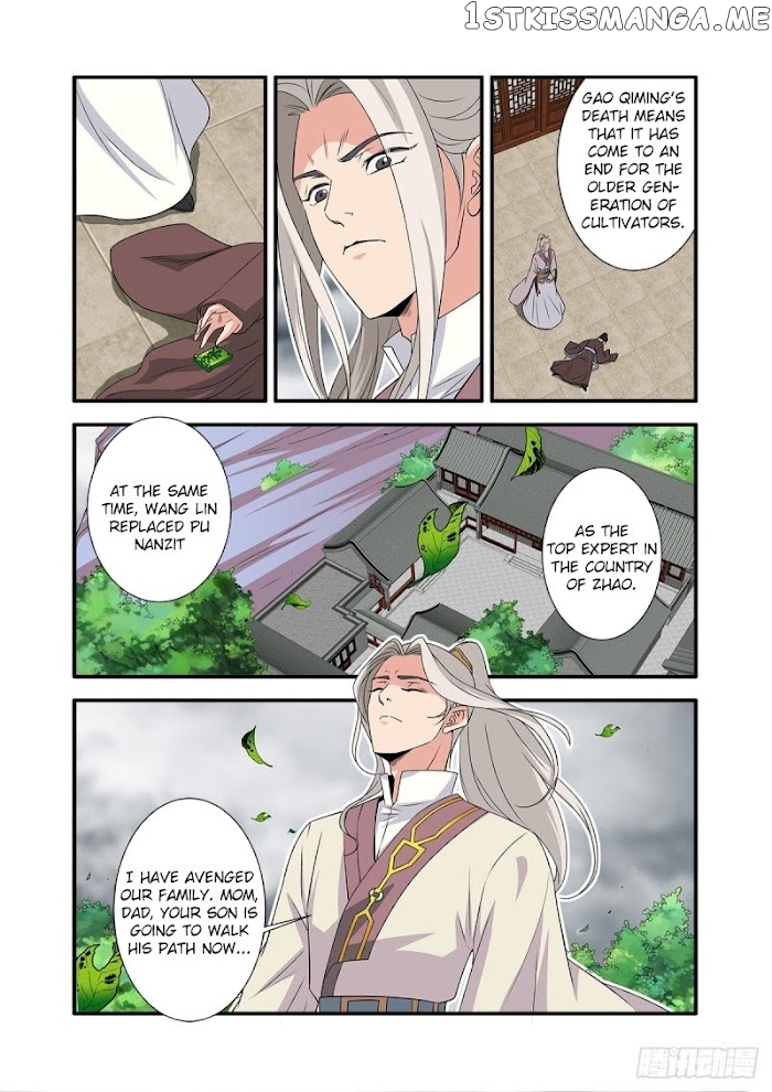 Renegade Immortal chapter 159 - page 13