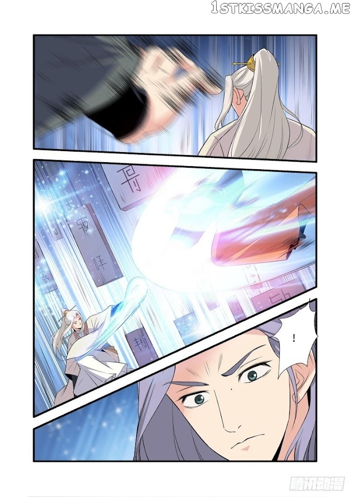 Renegade Immortal chapter 159 - page 24