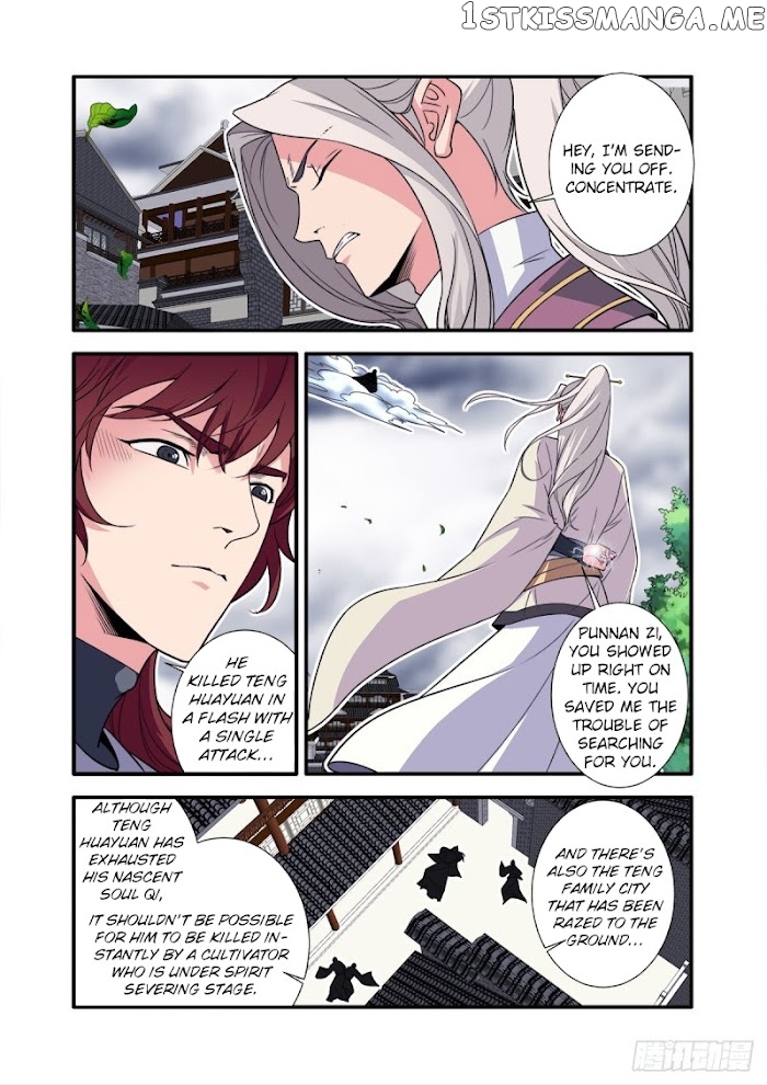 Renegade Immortal chapter 158 - page 11