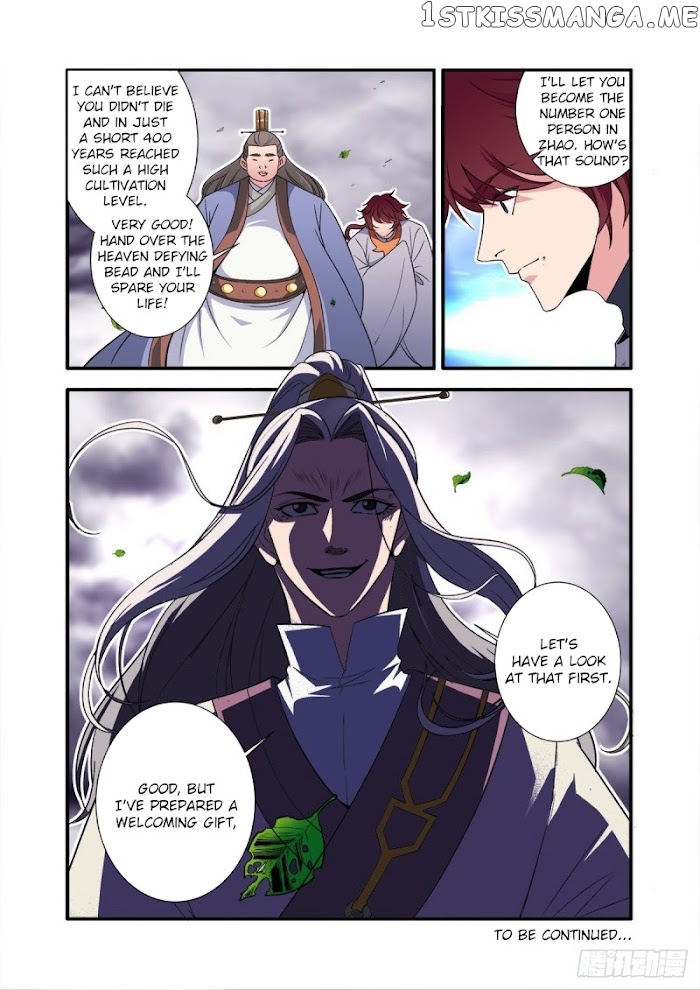 Renegade Immortal chapter 158 - page 25