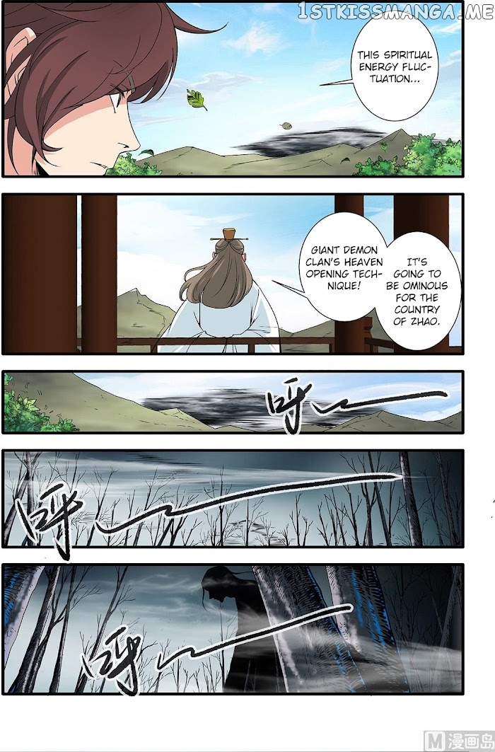 Renegade Immortal chapter 156 - page 13