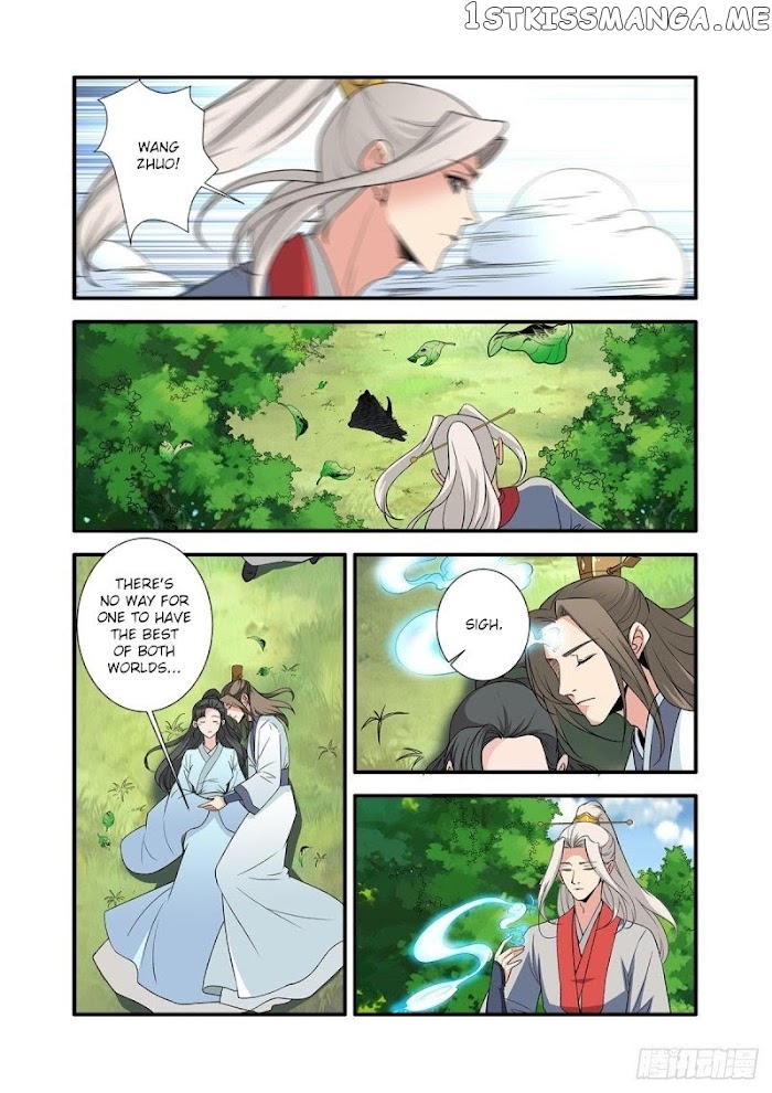Renegade Immortal chapter 154 - page 12