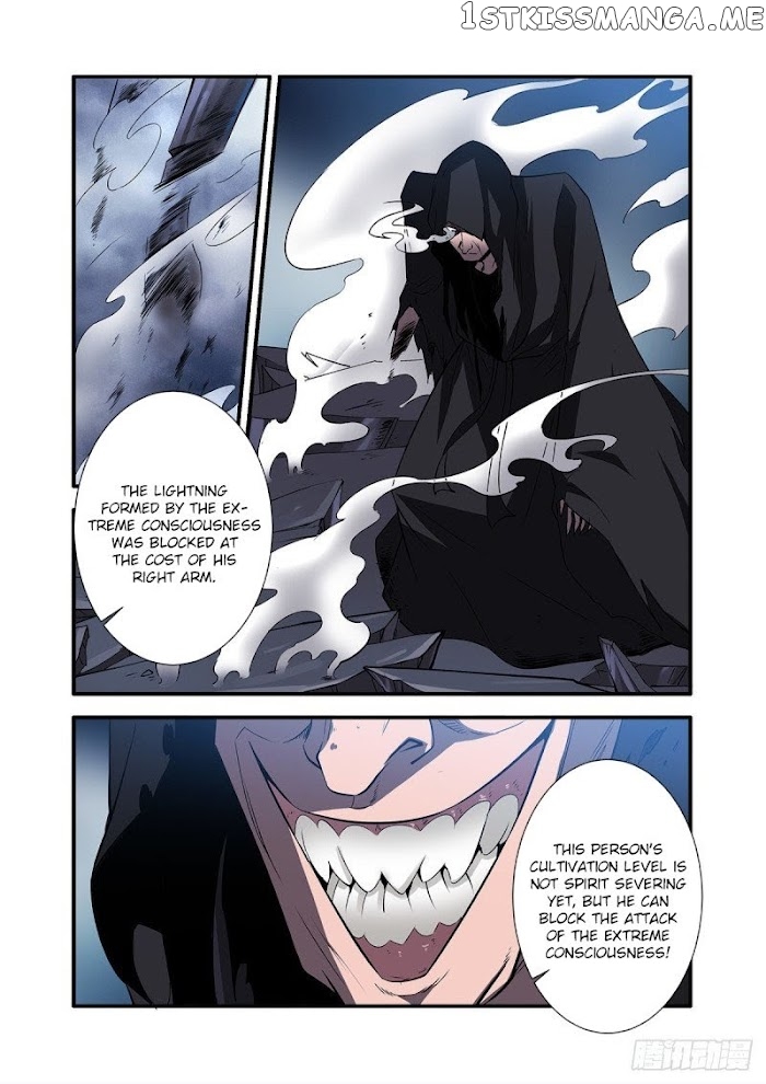 Renegade Immortal chapter 154 - page 24