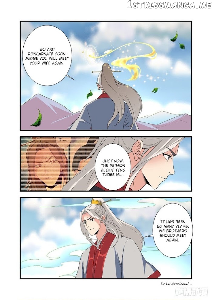 Renegade Immortal chapter 153 - page 25
